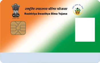 smart insurance card|rashtriya swasthya bima yojana card.